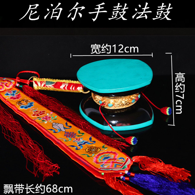 Nepali Tambourine Tibetan Buddhist Tantric instrument Rosewood drum Gilt sheepskin Gabala drum with drum cover