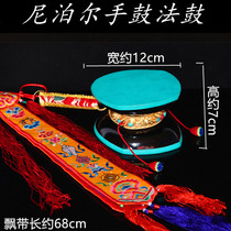 Nepalese tambourine Tibetan Buddhist tantric instruments Rosewood drum gilt gilt gilt Gabalfa drum with drum cover