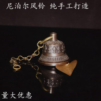 Homestay temple decoration Nepal handmade pure copper bell copper bell balcony eaves hanging decoration door decoration feng shui Wind Bell