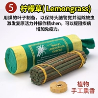 Lemongcelass короткий аромат