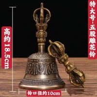 Пятитянетный лишний разрезный диаметр колокола 10 см + колокол коврик