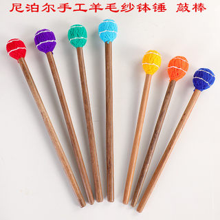 Singing bowl sound therapy accessories sound bowl hammer wool yarn bowl hammer