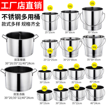 Stainless steel mandarin duck with thickened separation Spicy Hot Soup Barrel Commercial Hot Pot with lid Hand water storage barrel Barrel Oil Barrel