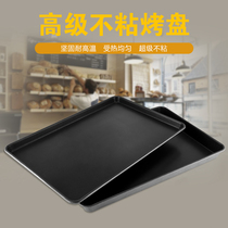 Commercial rectangle 60 * 40 baking tray oven with pizza pan cake bread non-stick hauling tray baking mold home