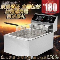 Fryer frying oven fryer Commercial electric fryer Single cylinder Commercial large capacity Fried Chicken Oven Fries Mechatronic Fryer