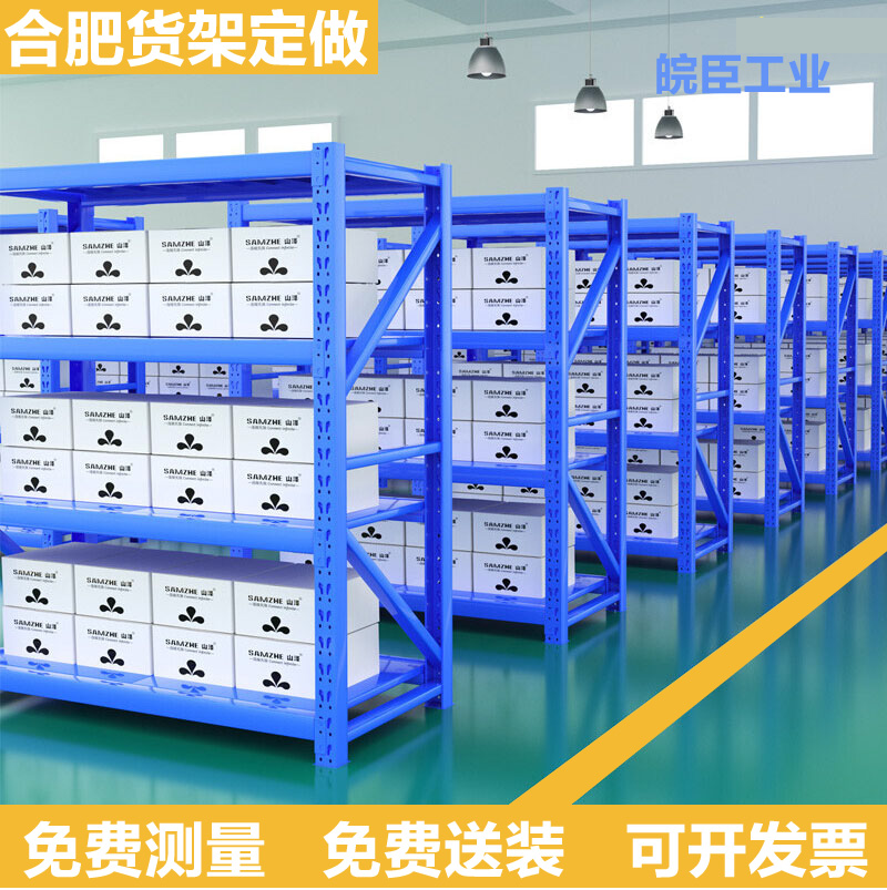 Shelf warehouse workshop industrial collection storage storehouseholder for multi-storey warehouse storage room display frame