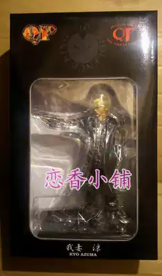 包郵 熱血高校武裝戰線qp痞子勇士我妻涼我妻涼死神模型模型