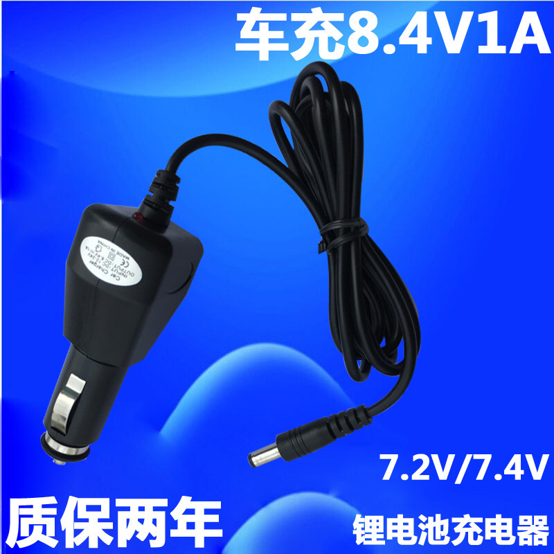 chargeur 1A, 1A - Ref 1294995 Image 5