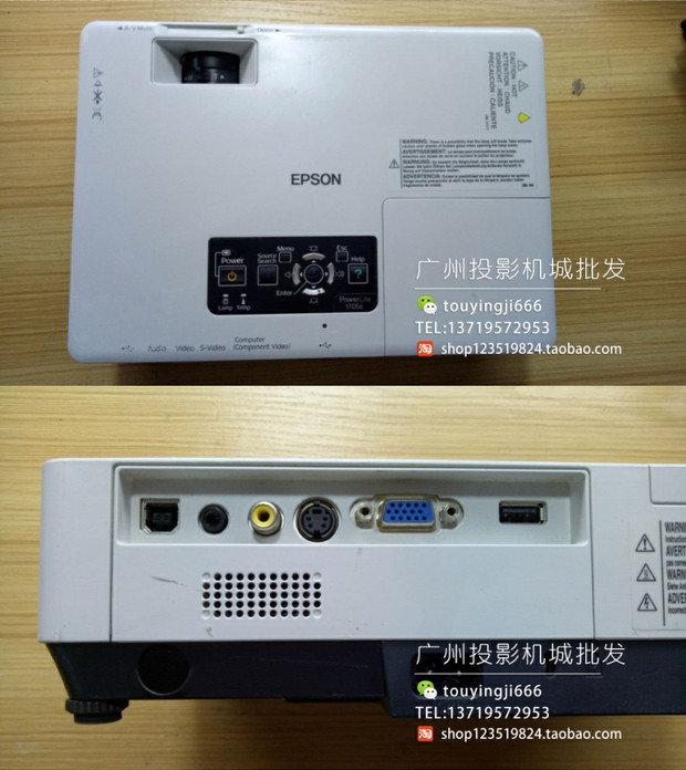 Máy chiếu Epson EMP-1705 được sử dụng