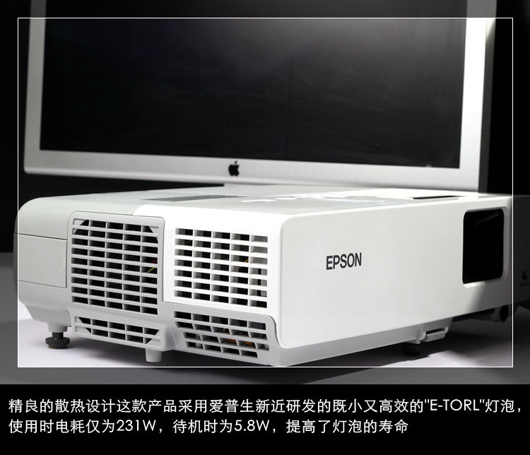 Máy chiếu HD Epson Epson EMP-83