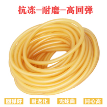 Slingshot garden rubber band Traditional high elastic durable rackless violent leather fitness exercise thickened strong elastic work