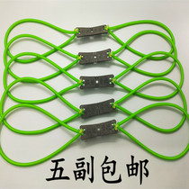 Polar old demon Yuan rubber band group violent traditional 1842 slingshot round rubber Green Demon durable high elasticity