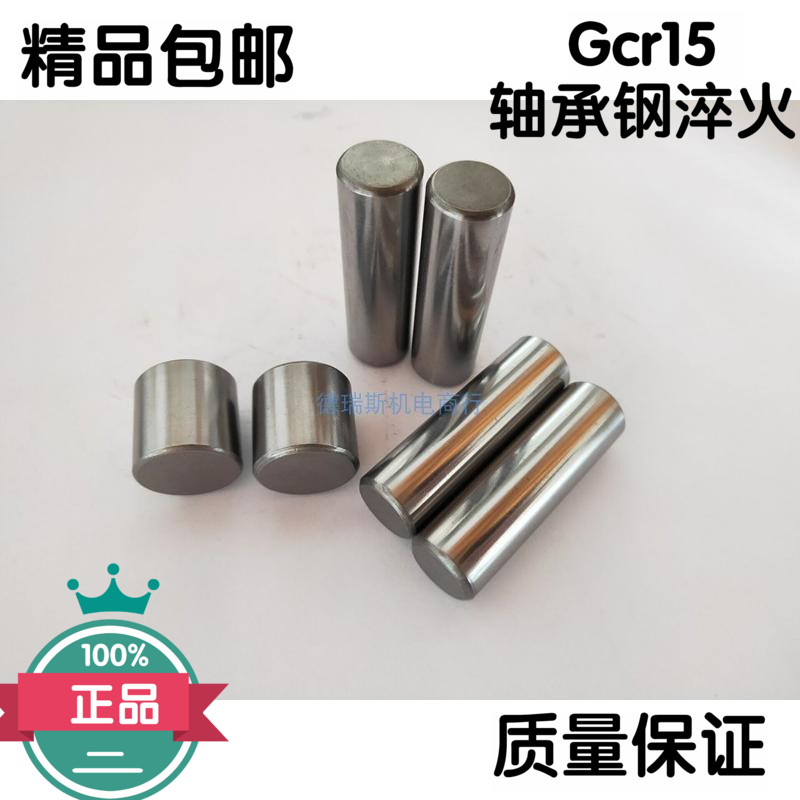 Shaft bearing steel roller positioning pin cylindrical pin diameter 15 30 30 32 37 37 37 42 42 45 50 70mm