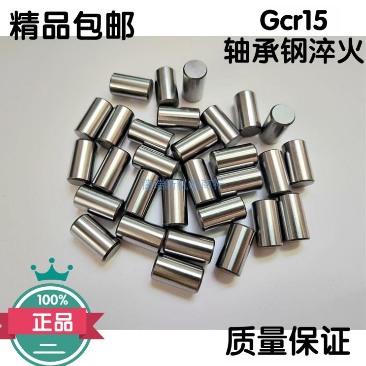 Roller positioning pin cylindrical pin diameter 10 10 10 11 13 14 14 15 16 17 18 18 20mm 20mm