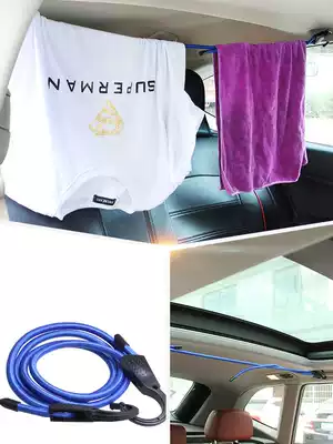 Car clothesline, car hanger, car hanger, car hanger, car multifunctional telescopic self-driving tour trunk Clothes Clothes bar