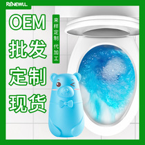 (1 bottle for 90 days)Toilet Cleaner Toilet Cleaner Toilet Deodorant Blue bubble mud Fragrant Toilet Cleaner