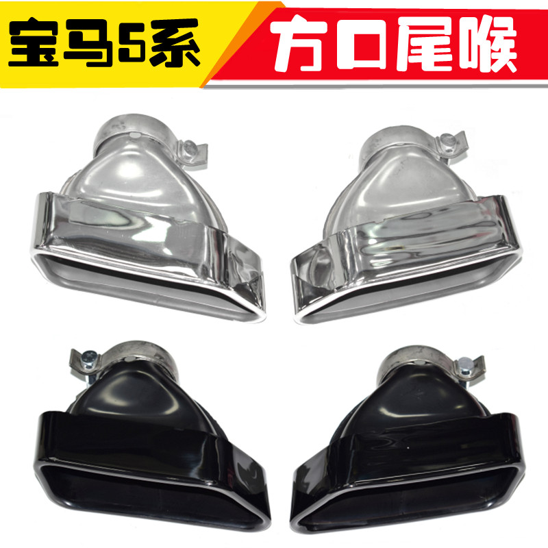 Suitable for BMW5 tying end larynx 535liGT535 exhaust pipe retrofit GT550 titanium black stainless steel tailpipe