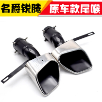 MG famous knighthood Sharp GS Tailpipe Tail Larynx 1 5T Retrofit upgrade High-fit tailpipe Non-destructive installation Dedicated silencer