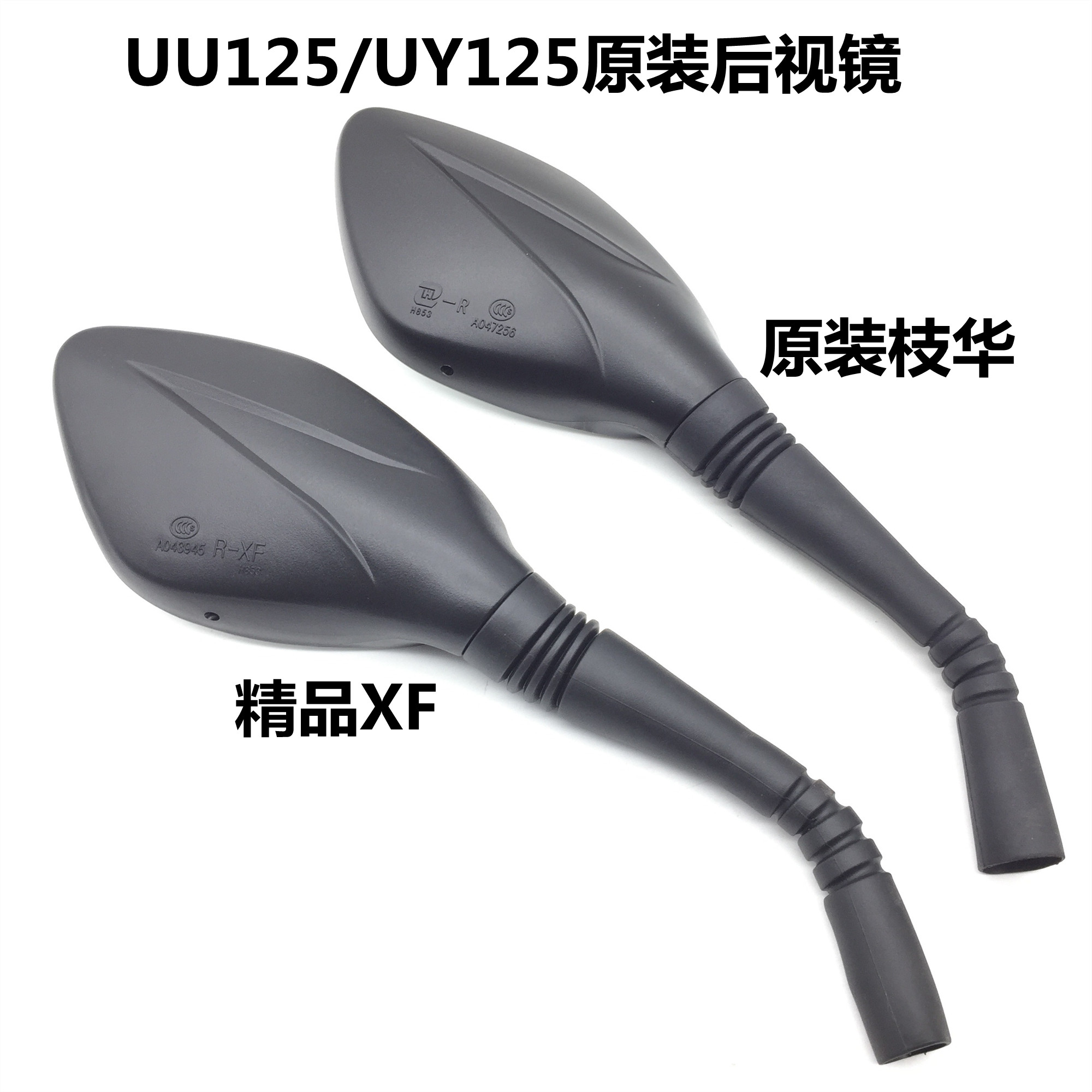 Applicable Suzuki Youyou UU125T rear mirror assembly UY125 reflective mirror electric spray Youyou rear mirror