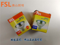 Foshan illuminates FSL quartz lamp halogen tungsten lamp 20W35W50W projection lamp bull eye lamp MR11MR16