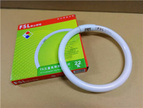 Foshan Lighting FSL ring lamp room ceiling lamp lamp T5 22W 28W 32W 40W round lamp