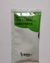 Jiao Jiao Beauty Zi Baobao Drops Qian Qing Su You Light Excellent Condition Fat Jiao Jiao Mei Lu Jiao Beauty