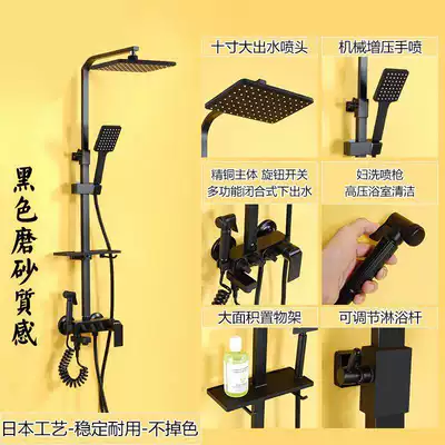Shower shower kit home bathroom powder room rain shower nozzle set black all copper bath bathroom shower