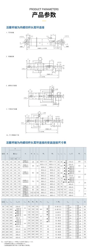 nguyên lý làm việc của xi lanh thủy lực Xi lanh thủy lực 40 lỗ khoan 2 tấn xi lanh hai chiều xe nâng nâng máy ép dầu mái cần cẩu sửa đổi máy móc kỹ thuật ti ben thủy lực xilanh thủy lực 100