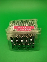 200-203H high frequency branding with bright light 5 0 large knife edge K