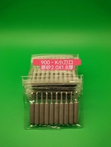 900-936 branded iron head ultra-thin small knife edge 2 0X1 8 thickness small knife lengthened without climbing tin bright frosted