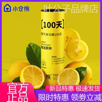 Xiaomi Kura Bear Double Effect Toilet Bowl Clog Gel Blue Bubble Clean Toilet Hearbacteriostatic Deodorant Descaling Agent Cleaning
