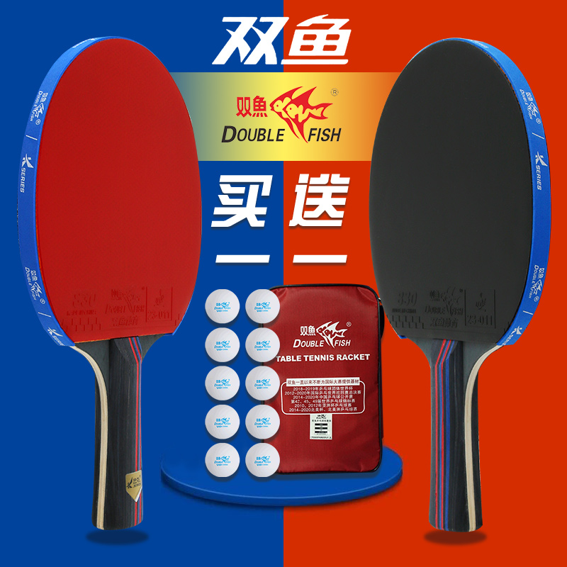 Double Fish Table Tennis Racket Double Pat 2 only Horizontal Pat straight shot beginner table tennis racket ppq Ping-pong Racket Students