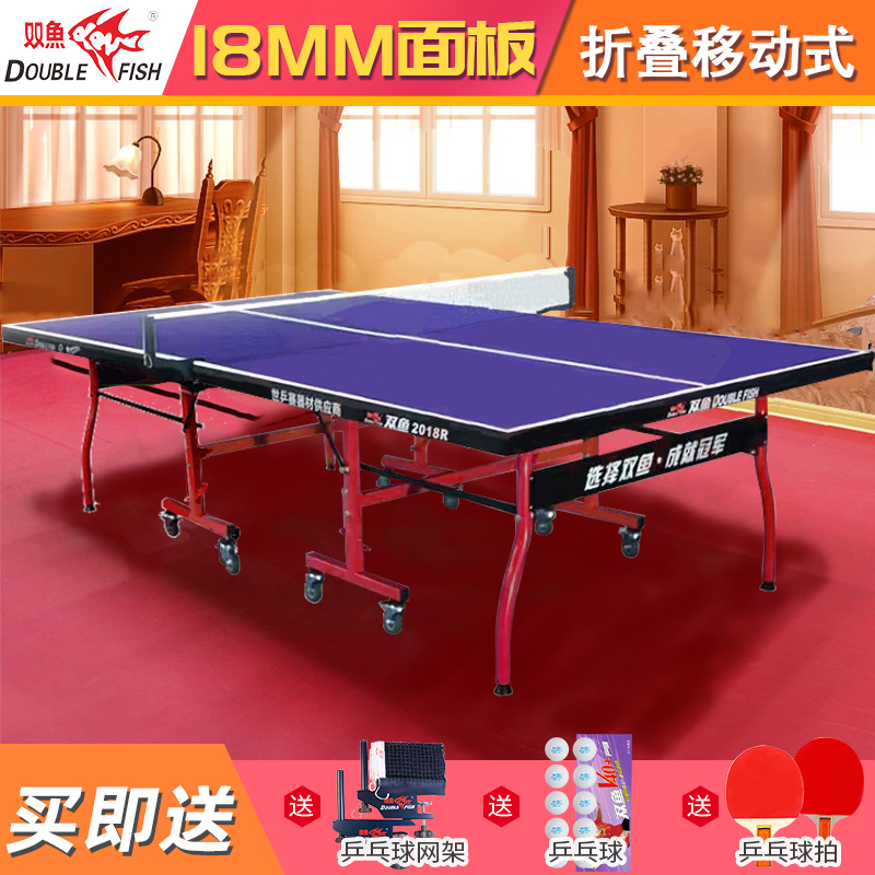 Pisces Standard Table Tennis Indoor Mobile Folding Table Case 2018 R - New Model