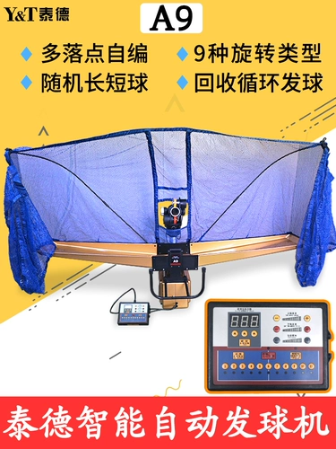Игрок A9 подлинного Теда автоматически обучает учебное устройство для подготовки волос на столовое теннис на столовое теннис
