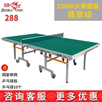 Новая модель 288 (оригинальная 25 -мм изумрудная зеленая лапша)