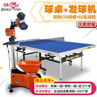 Рыбы (233+e6) наборная еда