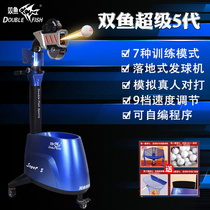Pisces Super 5th Generation New Table Tennis Serving Machine High School Entrance Examination Training Home Programming Automatic Table Tennis Serving Machine