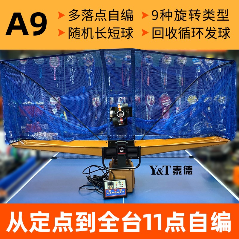 Ted table tennis chip A9 clip desktop automatic spherical cryptographic machine for home use