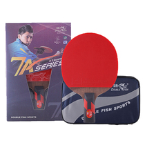  Pisces table tennis racket 7A seven star straight shot horizontal shot ppq table tennis racket table tennis finished shot