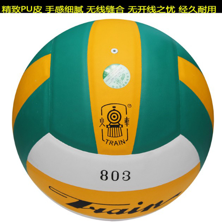 Ballon de volley - Ref 2016389 Image 6