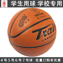 Locomotive basketball No 6 No 5 No 4 basketball K702 K701 Primary and secondary school students children kindergarten baby basketball