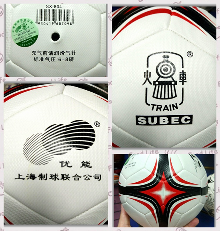Ballon de football - Ref 6987 Image 27