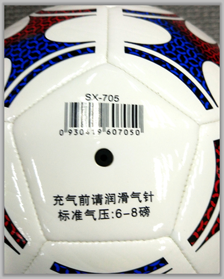 Ballon de football - Ref 6987 Image 17