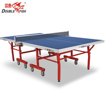  Pisces brand 603 lifting table tennis table Household indoor standard foldable high and low table tennis table