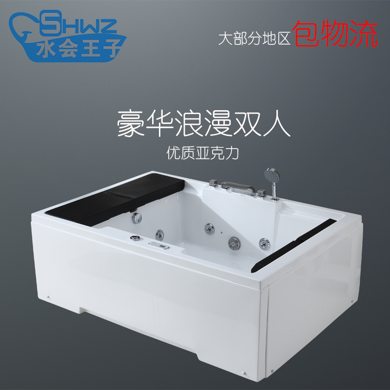 1 7 1 85m Double Jacuzzi Acrylic Freestanding Surf Bubble Couple Luxury Heated Large Tub