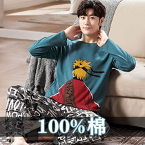 Junior high school student pajamas boy long sleeve cotton youth Spring Autumn 13 middle child 12 Naruto 15 years old 17