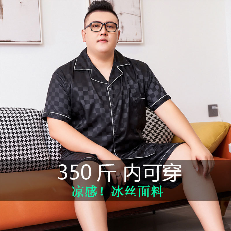 Ice Silk Pajamas for Men, Summer Short-Sleeved, Thin, Plus Size, for Big and Tall Individuals, 150kg Silk Summer Cooling Set 2