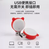 Искусственный интеллект голосовой голосовой фонарь фонаря USB -датчика звука управления звуком звука разбудить обучающего помощника, чтобы его удобно носить с собой.