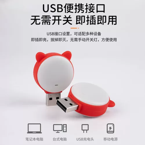 Искусственный интеллект голосовой голосовой фонарь фонаря USB -датчика звука управления звуком звука разбудить обучающего помощника, чтобы его удобно носить с собой.