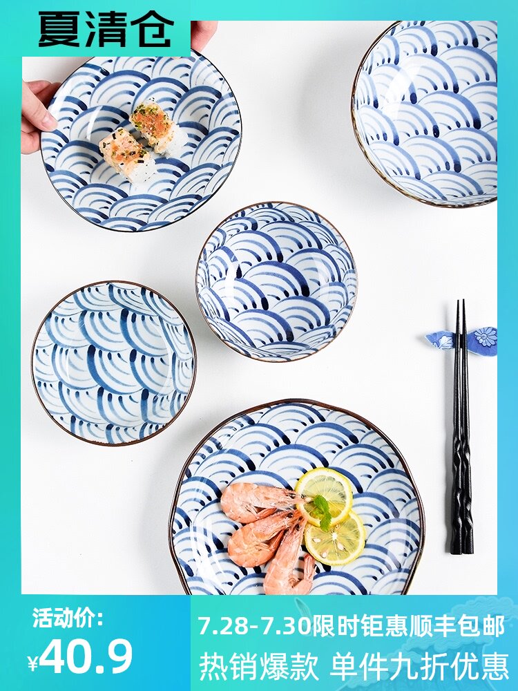 Hasami-yaki Japanese imported ceramic tableware set bowl plate Household blue painting and dyeing net red tableware ins set